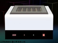 无线遥控智能消解仪HAD16-20W厂家