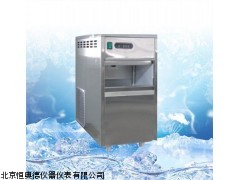 雪花制冰机HAD-S25厂家