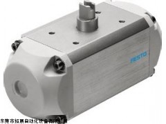 费斯托摆动气爪,festo摆动驱动器型号