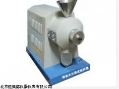 粮食水分测试磨HADFM-I厂家