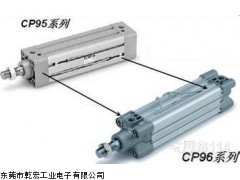 CP95SDB50-230,SMC氣缸,SMC標準氣缸