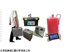 便携型油气回收智能检测仪HAD-YQJY-2(便携式)厂家