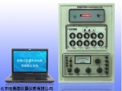 便携式直流单双电桥智能检定装置HAD-2010厂家