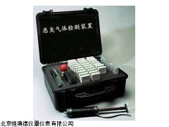 恶臭气体快速检测箱HAD-BH厂家