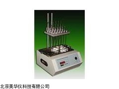 MHY-11145音量计，可程式噪音计，声计厂家