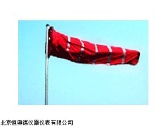 强度风向袋GP-05厂家
