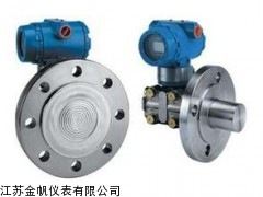 江苏法兰式液位变送器生产厂家，3051液位变送器选型报价