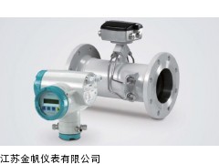 江蘇管段式超聲波熱量表生產(chǎn)廠家，江蘇超聲波熱量表廠家直銷