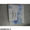 兔碱性磷酸酶(ALP)ELISA试剂盒