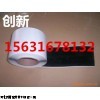 内蒙古耐高温丁基胶带