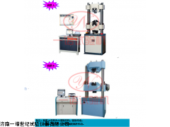 WAW-300型微機(jī)控制電液伺服試驗機(jī)可做拉壓彎