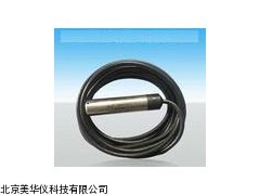 MHY-11275液位传感器，投入式液位变送器厂家