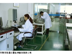 江西南昌|南昌計(jì)量檢測(cè)公司|南昌儀器計(jì)量校準(zhǔn)檢測(cè)機(jī)構(gòu)