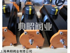 德国EBRO EB5.1SYD气动执行器