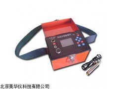 MHY-11309智能数显沉降仪厂家