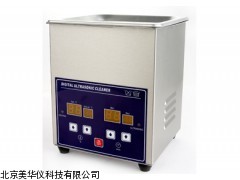 MHY-11313数码超声波清洗机厂家