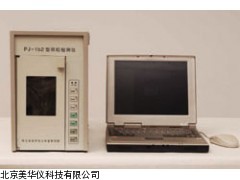 MHY-11330粒度分析仪，粒度检测仪厂家