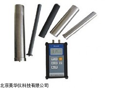 MHY-11337射线检测仪，α、β、γ射线检测仪厂家