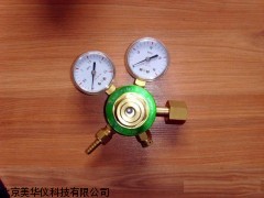 MHY-11373减压器，减压阀，黄铜减压阀厂家