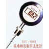 数字温度计,实验室温度计,实验室温度计