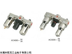 SMC空氣組合元件,SMC二聯(lián)件現(xiàn)貨出售