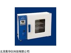 MHY-11628电热恒温鼓风干燥箱,恒温鼓风干燥箱厂家