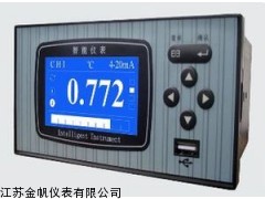 江蘇迷你型無紙記錄儀廠家，江蘇迷你型無紙記錄儀選型直銷價格