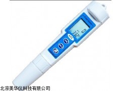 MHY-11693电导率仪，笔式电导率检测仪厂家