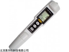 MHY-11695盐度计，笔式盐度计厂家