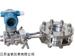 江蘇平衡孔板流量計生產廠家，江蘇平衡孔板流量計直銷包郵價格