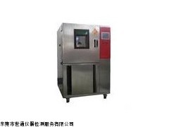 东莞樟木头仪器校正， 东莞樟木头仪器校验 ，樟木头仪器校准