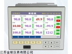 十六通道彩屏無紙記錄儀生產，十六通道彩屏無紙記錄儀價格