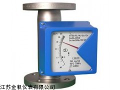 通信隔爆型金属管浮子流量计生产厂家，隔爆型金属管浮子选型价格