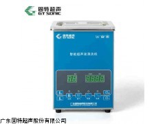 智能小型超声波清洗机