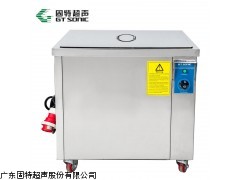 工业超声波清洗机