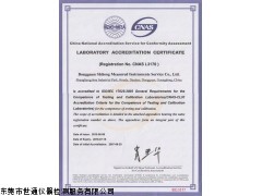 东莞樟木头仪器校验周期，东莞樟木头仪器校验仪器校验方法