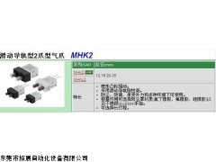SMC滑动导轨型2爪型气爪产品参数,SMC气爪