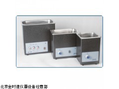 HS系列超声波清洗器现货 供应 原理 参数说明书