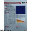 泰利NA1005非石棉欧盟进口
