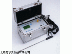 MHY-12213燃烧分析仪厂家