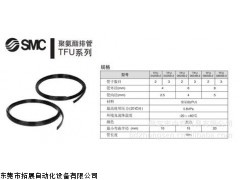 东莞直销SMC聚氨酯排管,SMC聚氨酯螺旋管