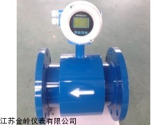 智能電磁流量計(jì)---江蘇金嶺儀表有限公司