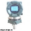 EJA530---江蘇金嶺儀表有限公司