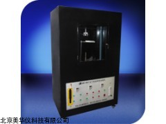 MHY-12255水平垂直燃烧试验机厂家