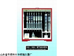1903煤氣分析儀，1903奧氏氣體分析儀，七管氣體分析儀