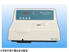 熒光分光光度計F93   現(xiàn)貨 供應(yīng) 原理 參數(shù)說明書