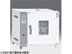電熱鼓風(fēng)干燥箱（101）