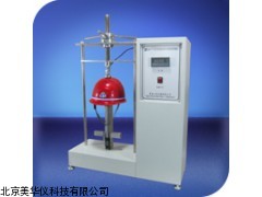 MHY-12307安帽垂直间距厂家