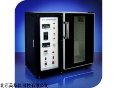 MHY-12320织物透湿测试仪厂家