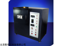 MHY-12323织物透湿量测定仪厂家